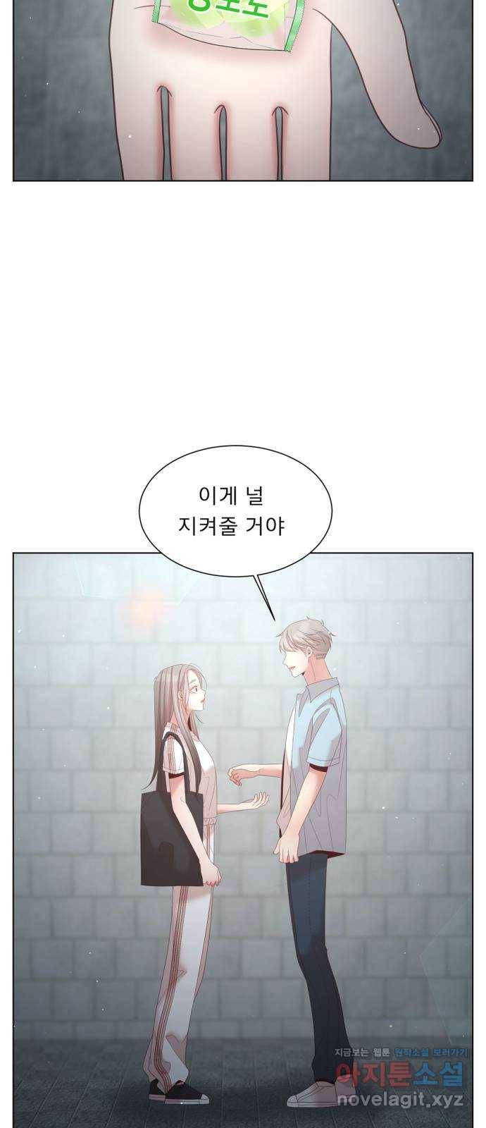견우와 선녀 140화 2