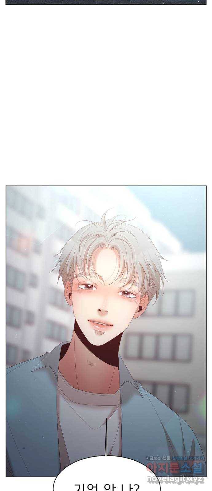 견우와 선녀 140화 3