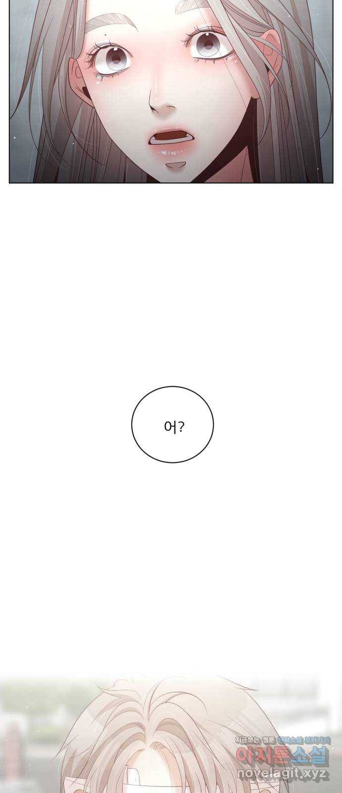 견우와 선녀 140화 5