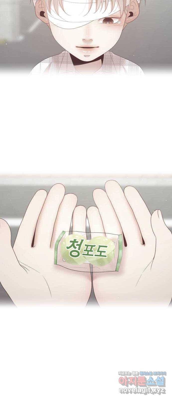 견우와 선녀 140화 6