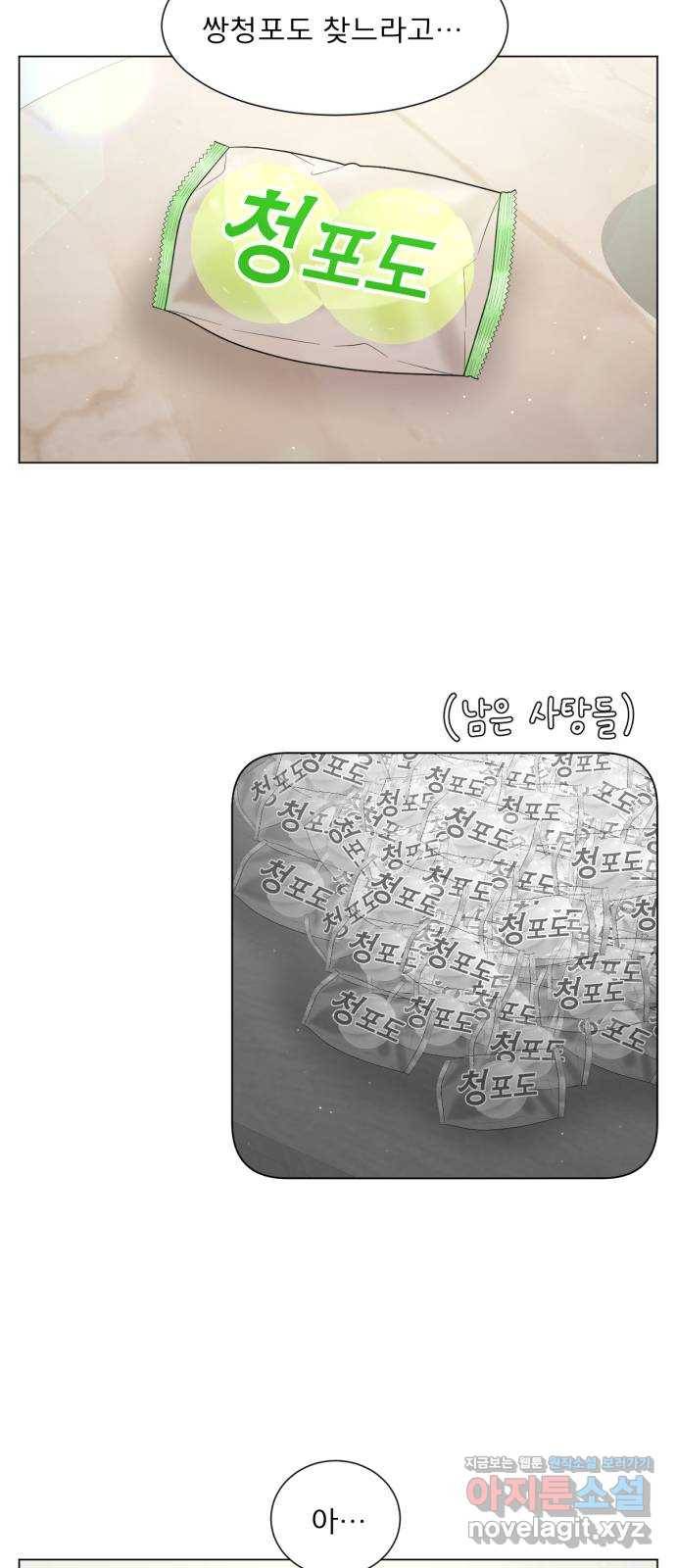 견우와 선녀 140화 14