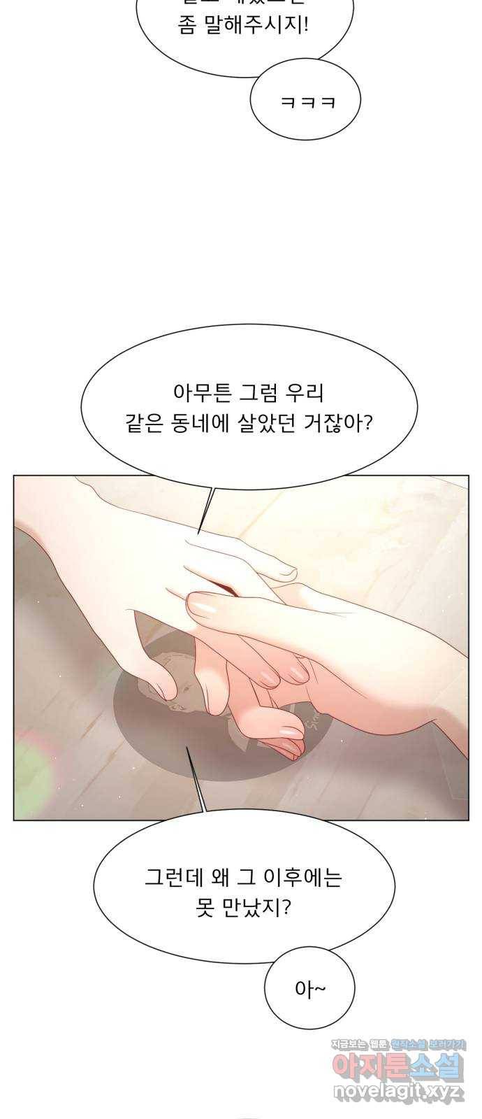 견우와 선녀 140화 18