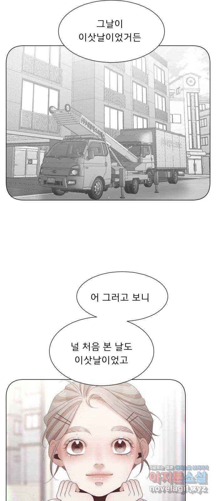견우와 선녀 140화 19