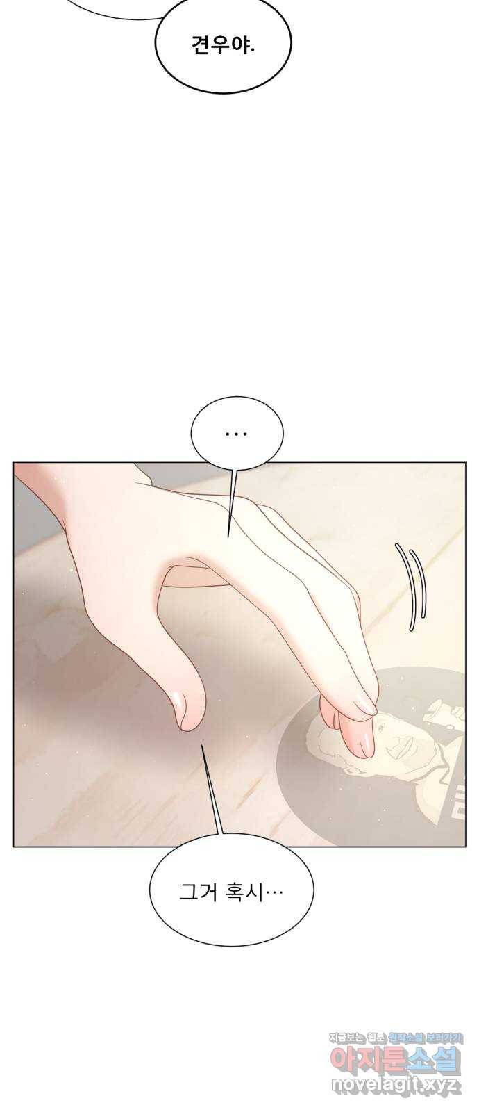 견우와 선녀 140화 23