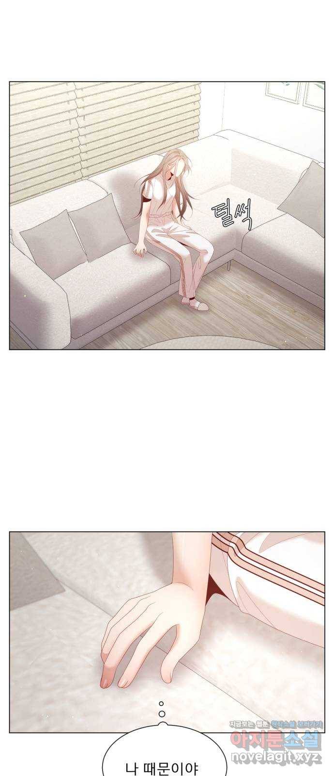 견우와 선녀 140화 27