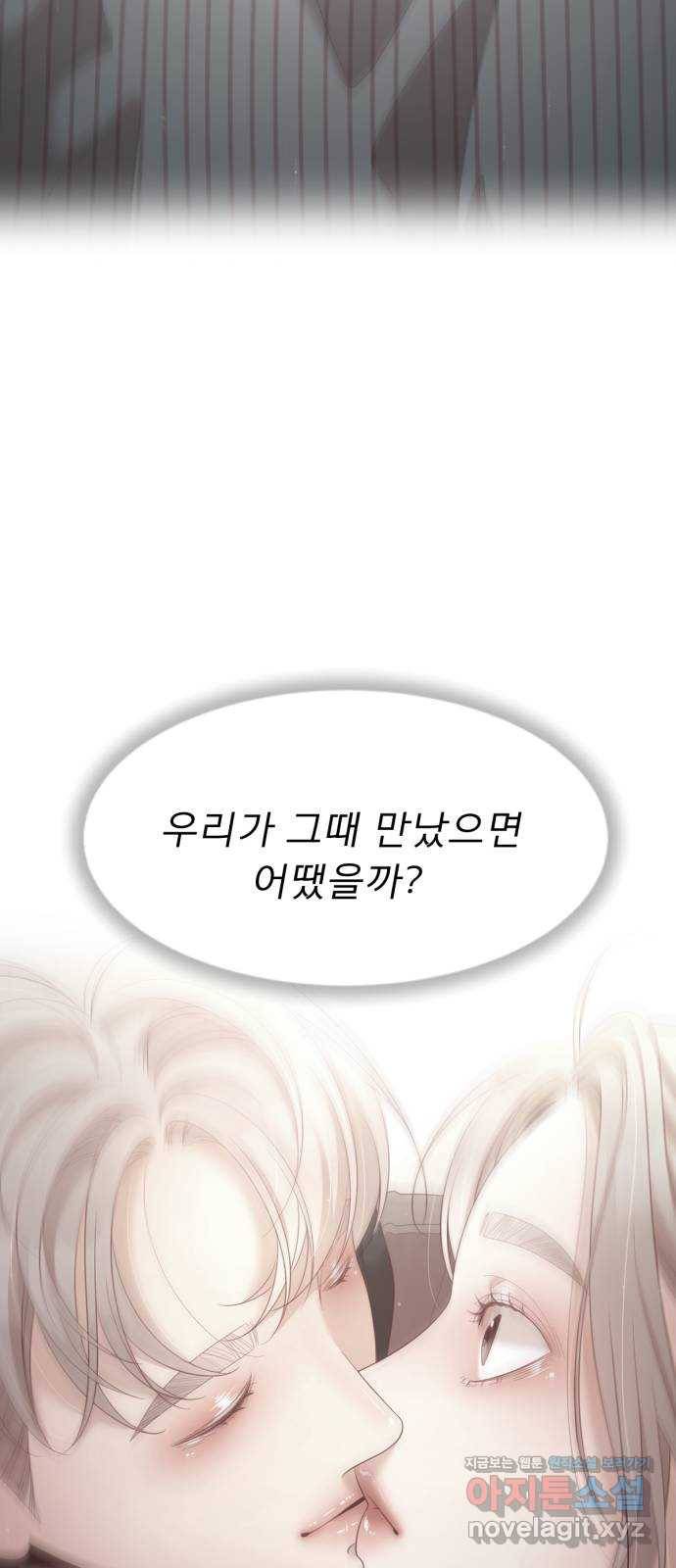 견우와 선녀 140화 30