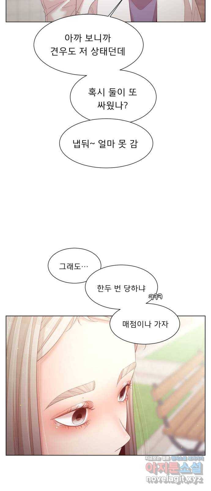 견우와 선녀 140화 36