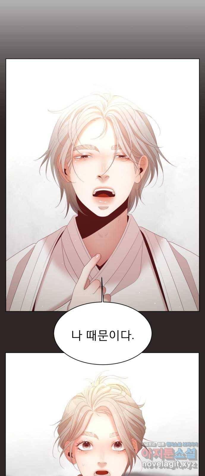 견우와 선녀 140화 39