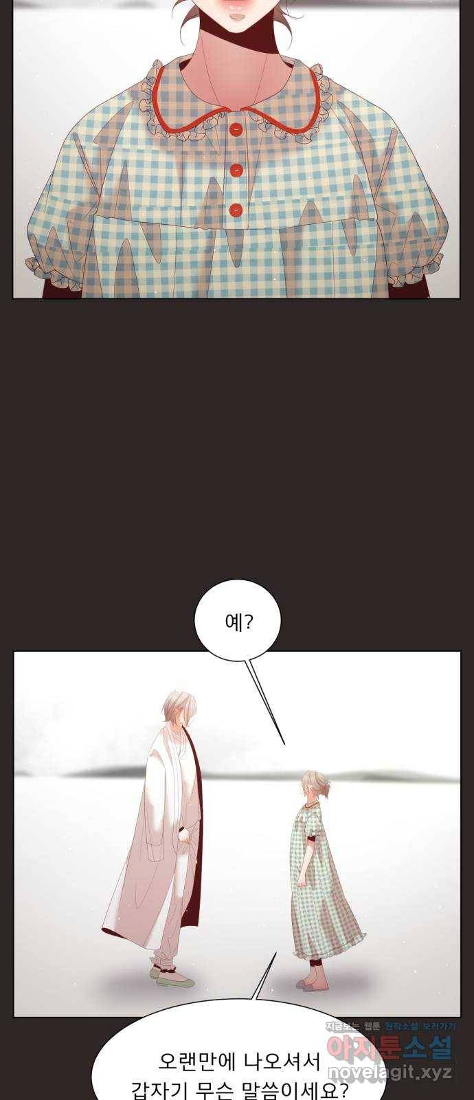 견우와 선녀 140화 40