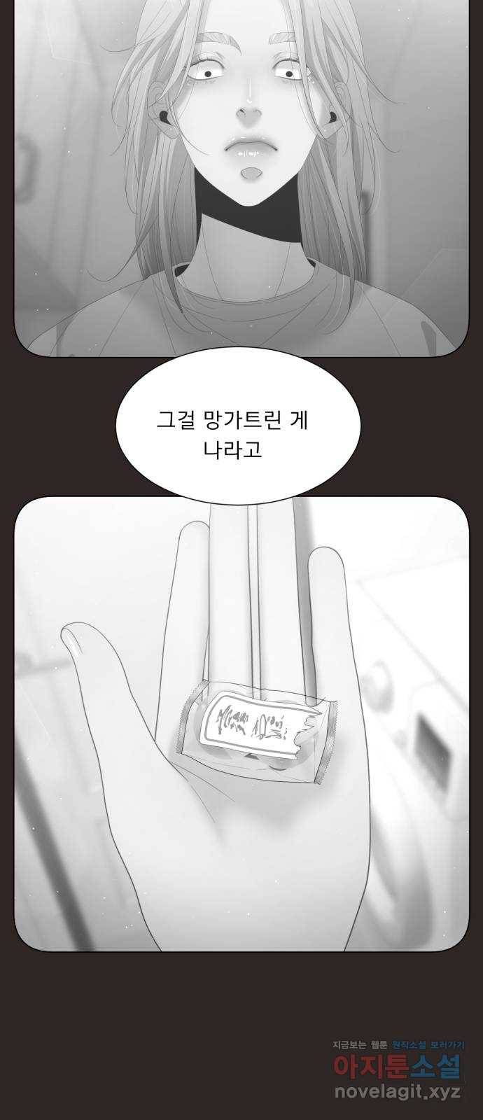 견우와 선녀 140화 42