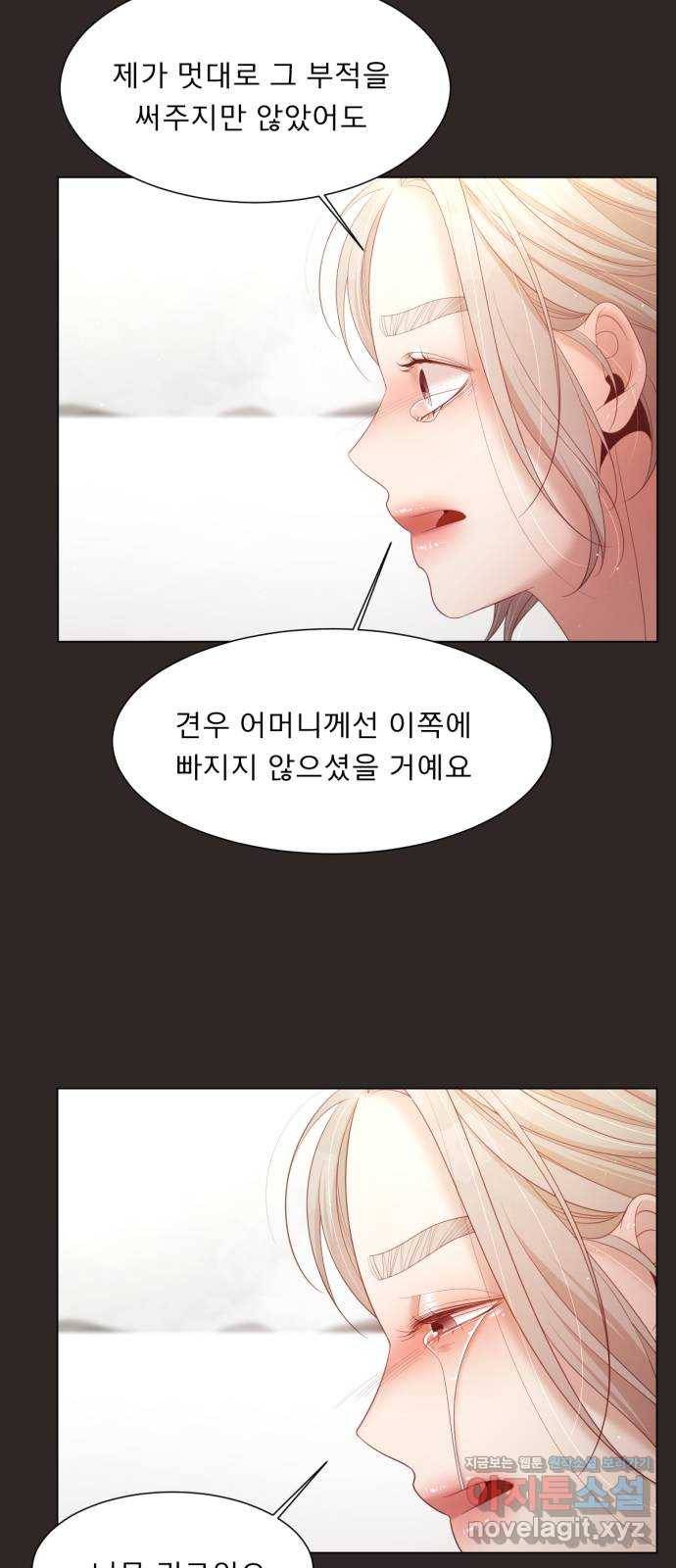 견우와 선녀 140화 47