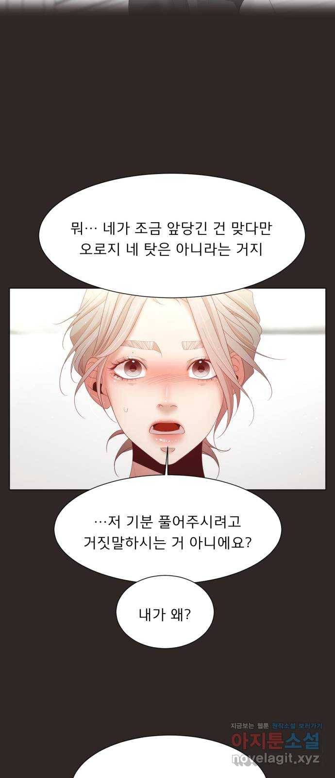 견우와 선녀 140화 50