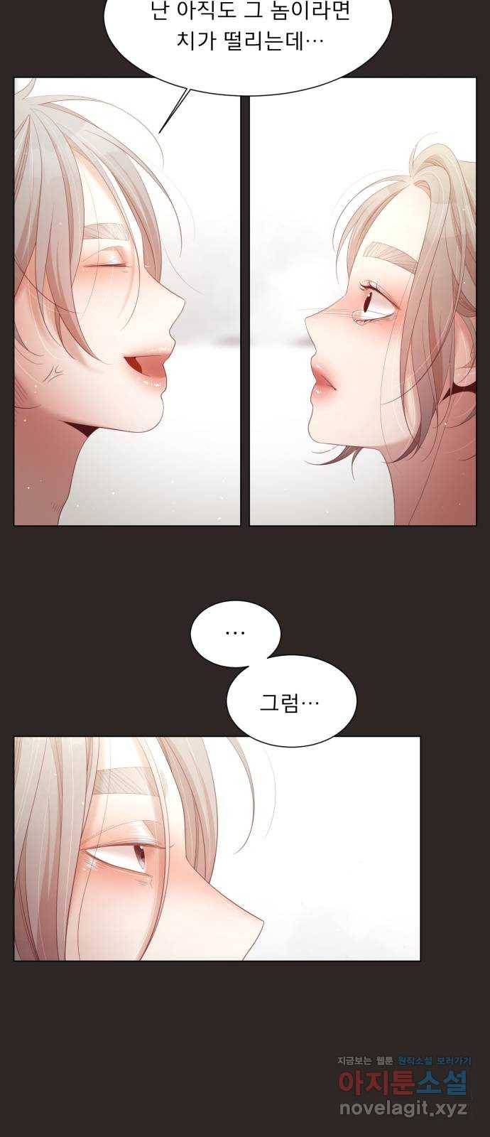견우와 선녀 140화 51