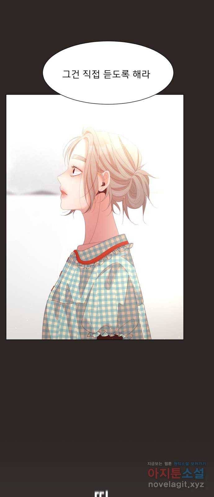 견우와 선녀 140화 53