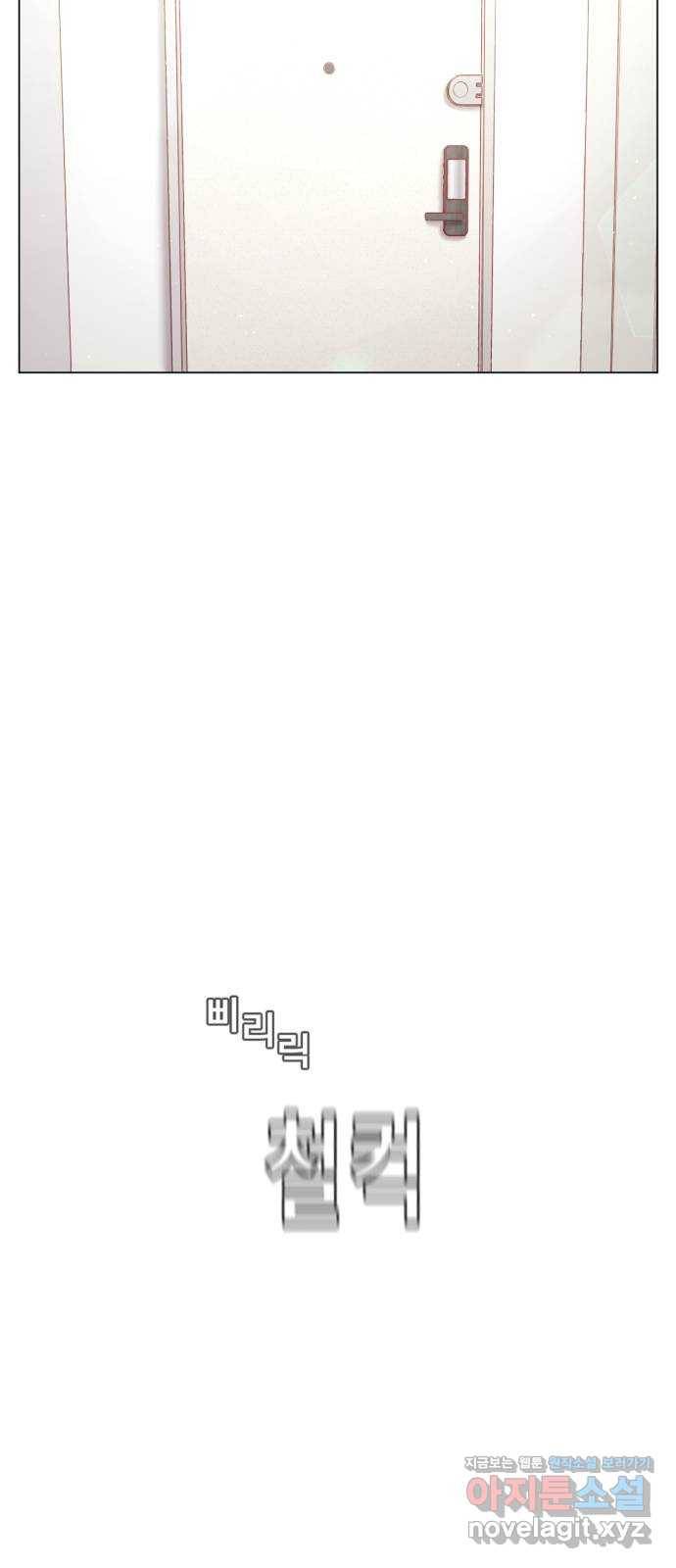 견우와 선녀 140화 56