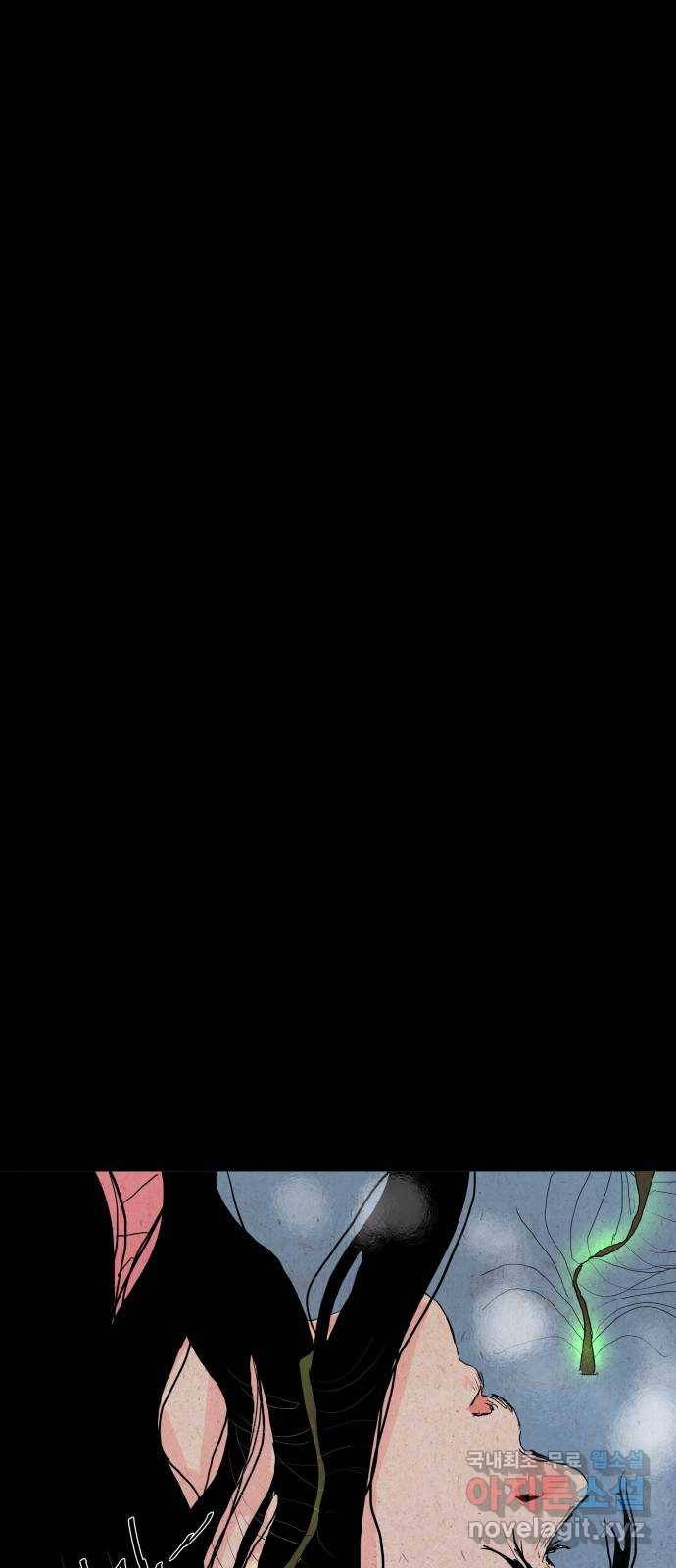 미물 35화 에필로그 8
