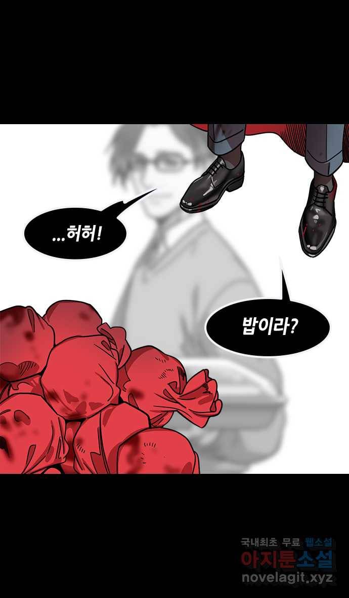 삼국지톡 입촉_30.빈 찬합 (1) 조조딸♥순욱아들 6