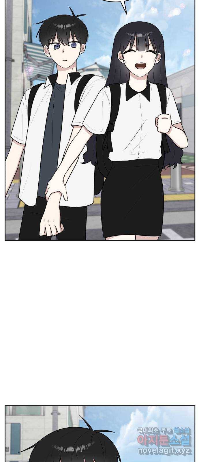 짝사랑의 마침표 34화 29