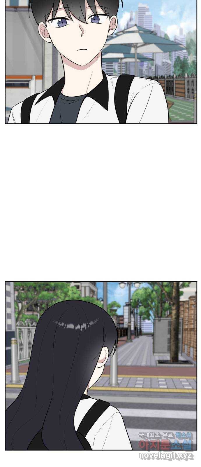 짝사랑의 마침표 34화 30