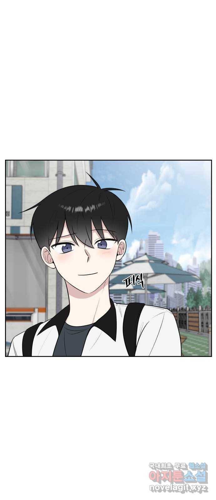 짝사랑의 마침표 34화 31