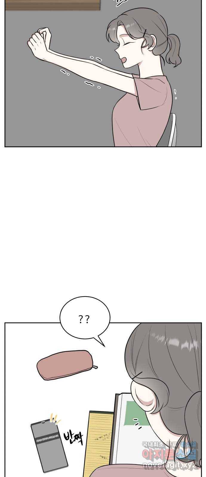 짝사랑의 마침표 34화 35