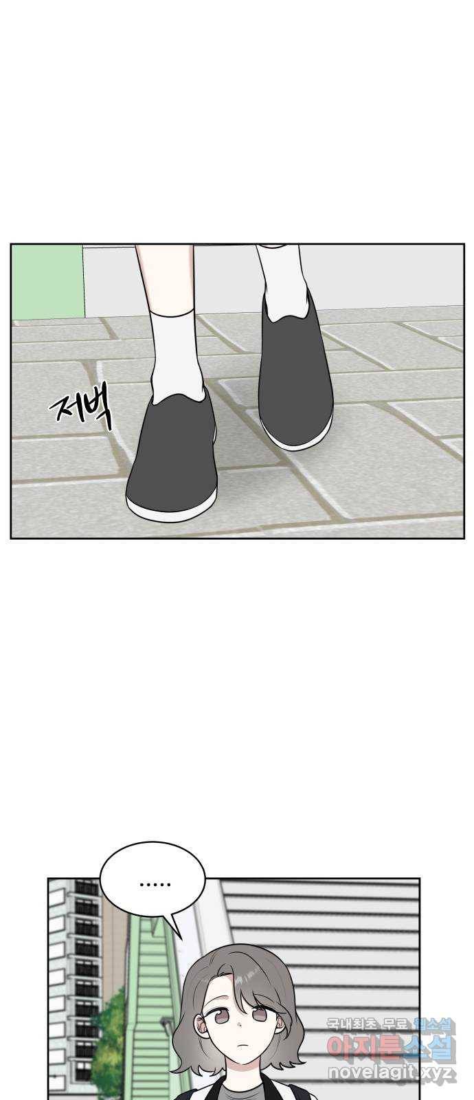짝사랑의 마침표 34화 40