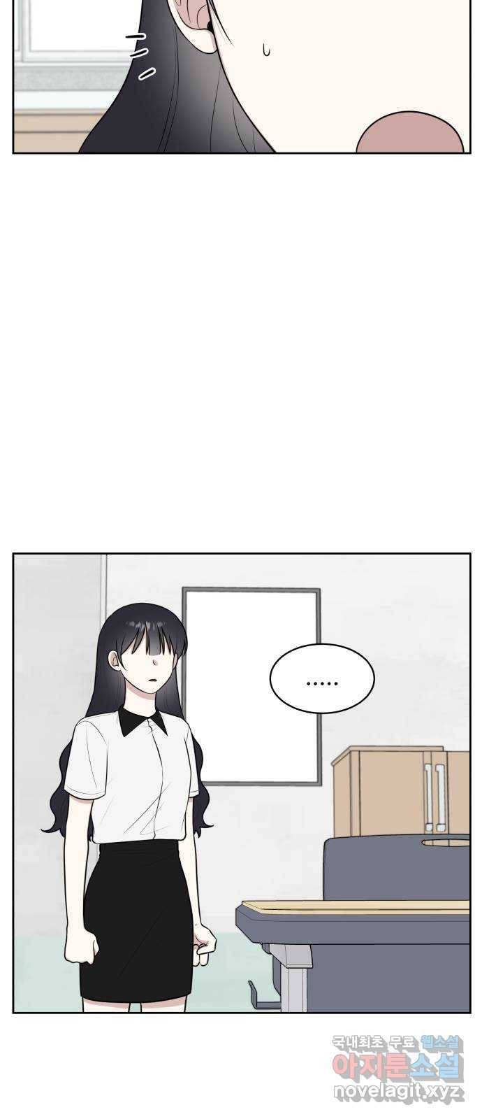 짝사랑의 마침표 34화 68