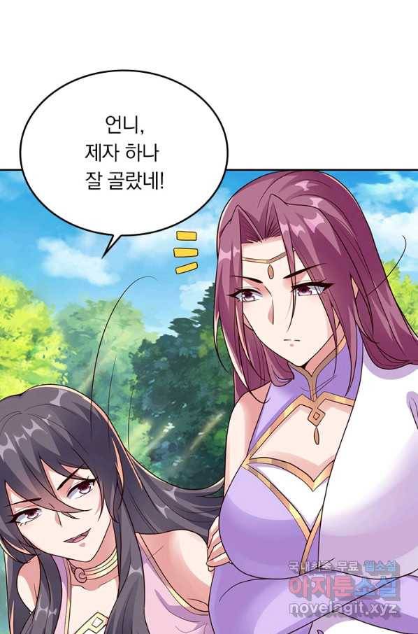 선무제존 231화 11