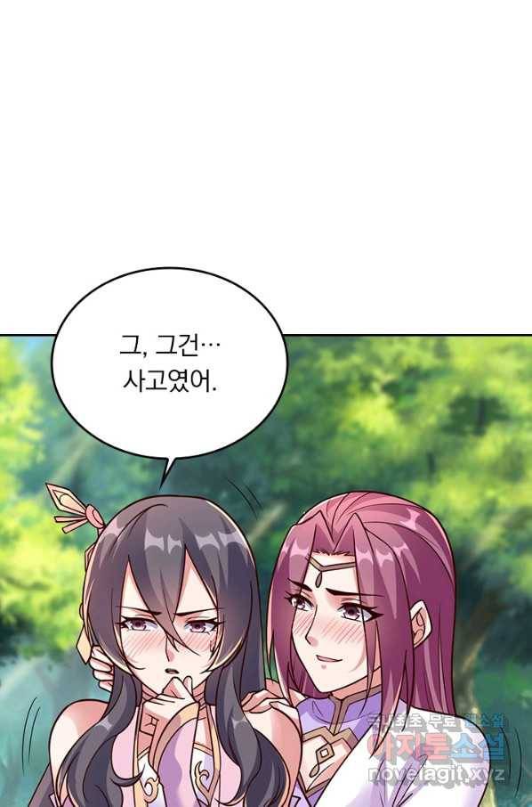 선무제존 231화 15