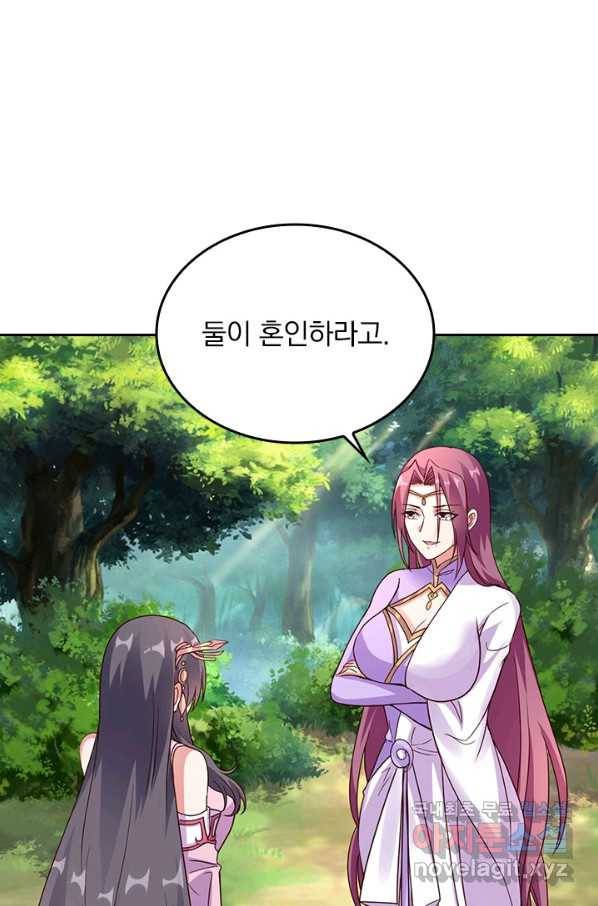 선무제존 231화 18