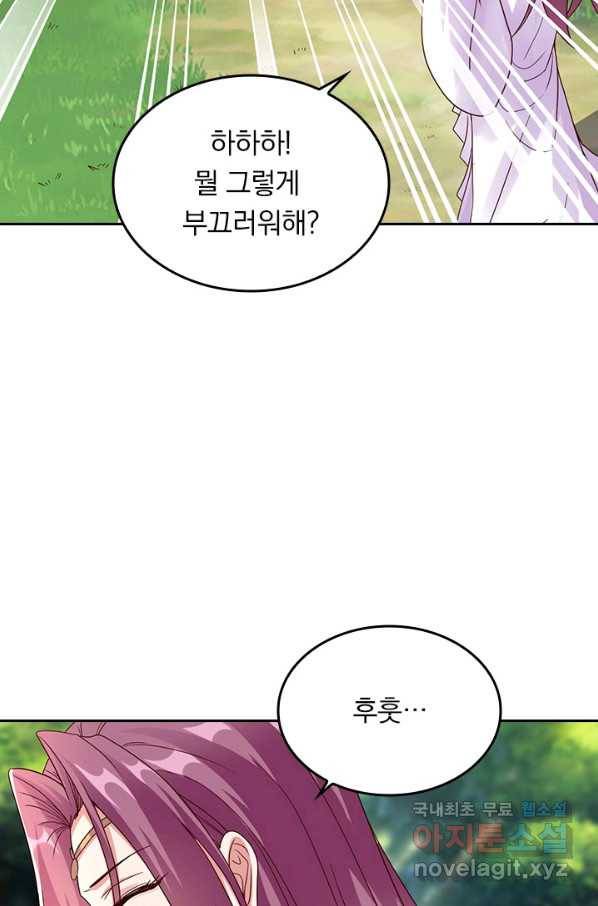 선무제존 231화 23