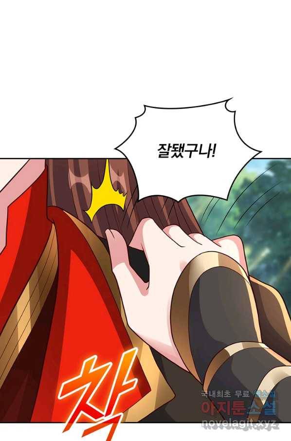 선무제존 231화 53