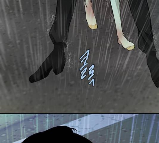 올가미(네이버) 146화 15