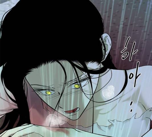 올가미(네이버) 146화 16