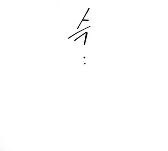 올가미(네이버) 146화 18
