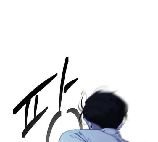 올가미(네이버) 146화 29