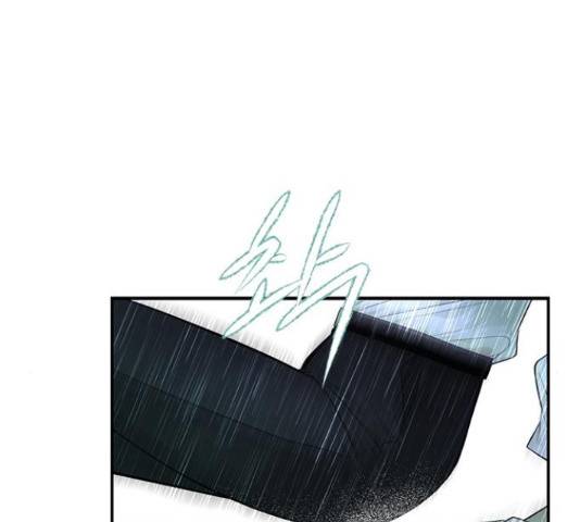 올가미(네이버) 146화 31