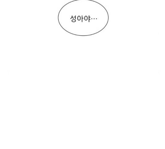 견우와 선녀 141화 5