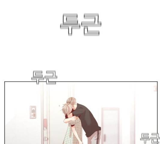 견우와 선녀 141화 10