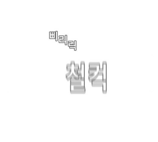 견우와 선녀 141화 15