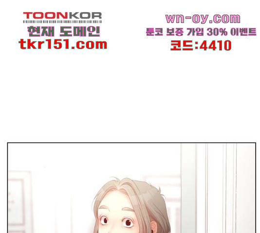 견우와 선녀 141화 16