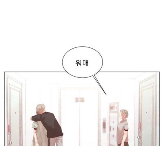 견우와 선녀 141화 19