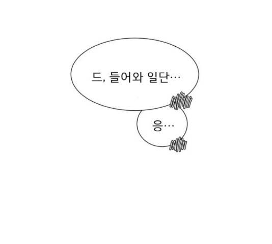 견우와 선녀 141화 21