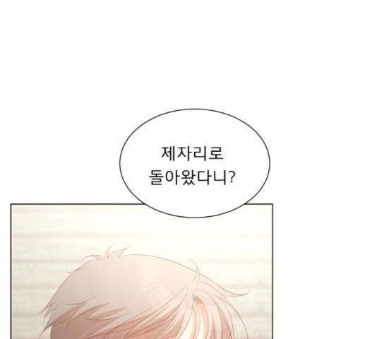 견우와 선녀 141화 25