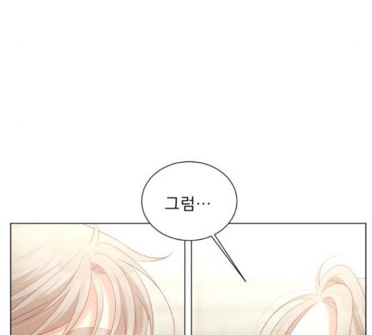 견우와 선녀 141화 35