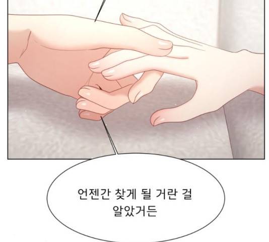 견우와 선녀 141화 38
