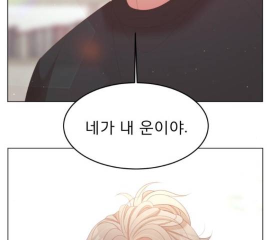 견우와 선녀 141화 41