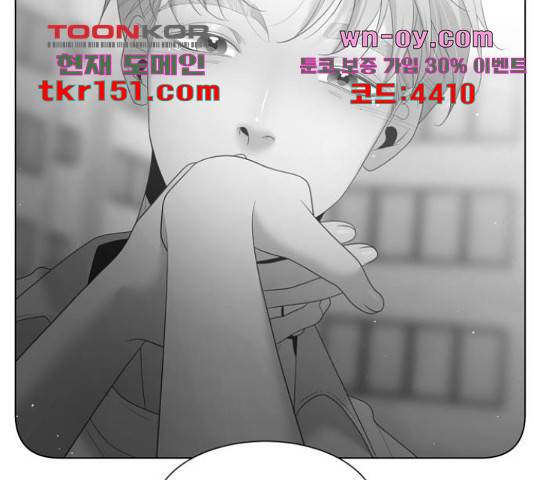 견우와 선녀 141화 46