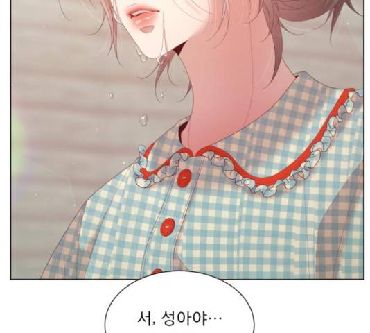 견우와 선녀 141화 52