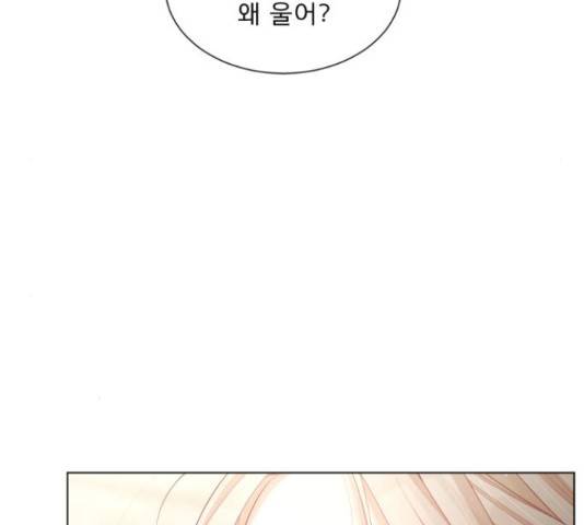 견우와 선녀 141화 53